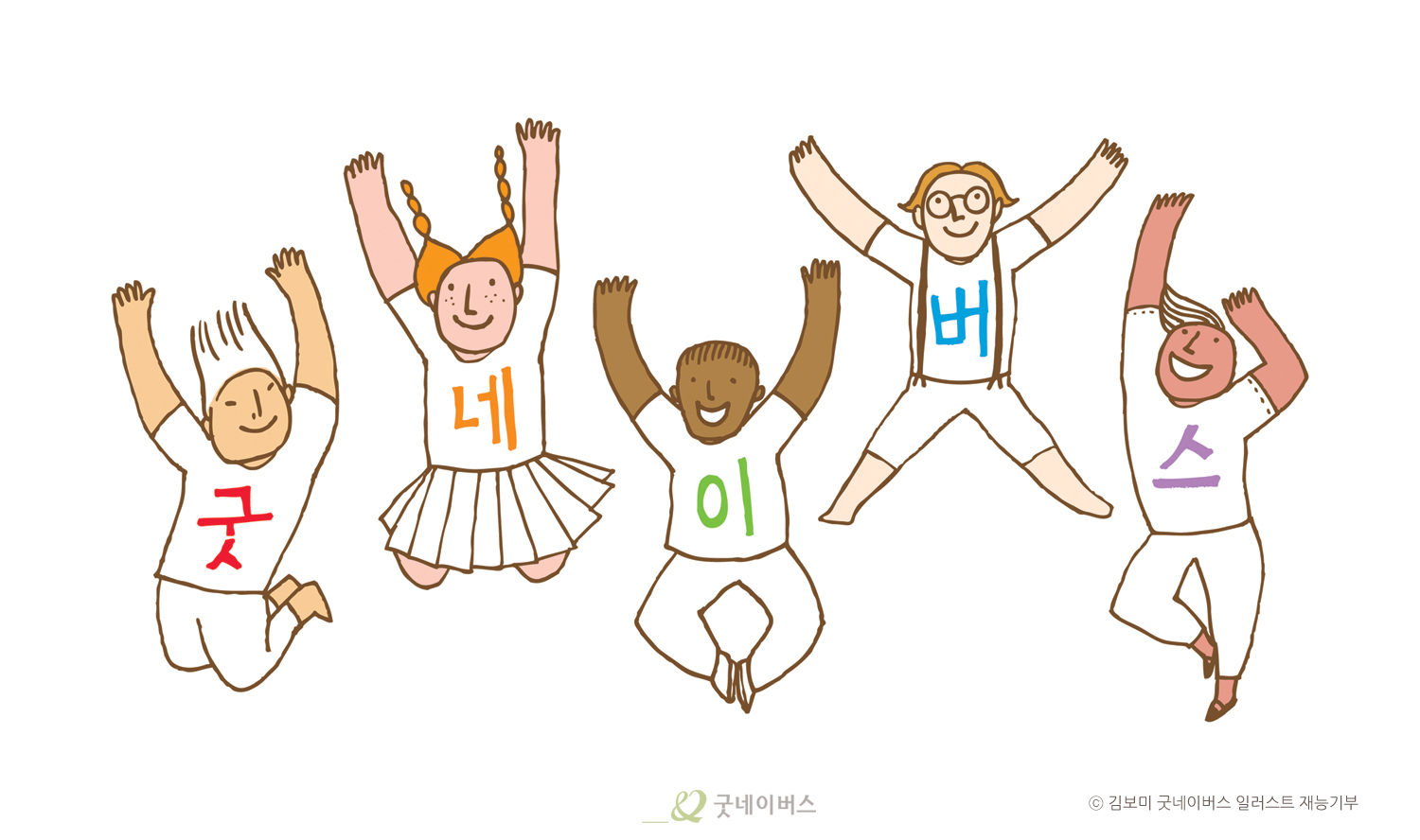 아이들 copy.jpg