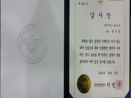 크기변환_KakaoTalk_20151022_111228536.jpg