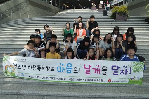 한국잡월드 직업체험.JPG