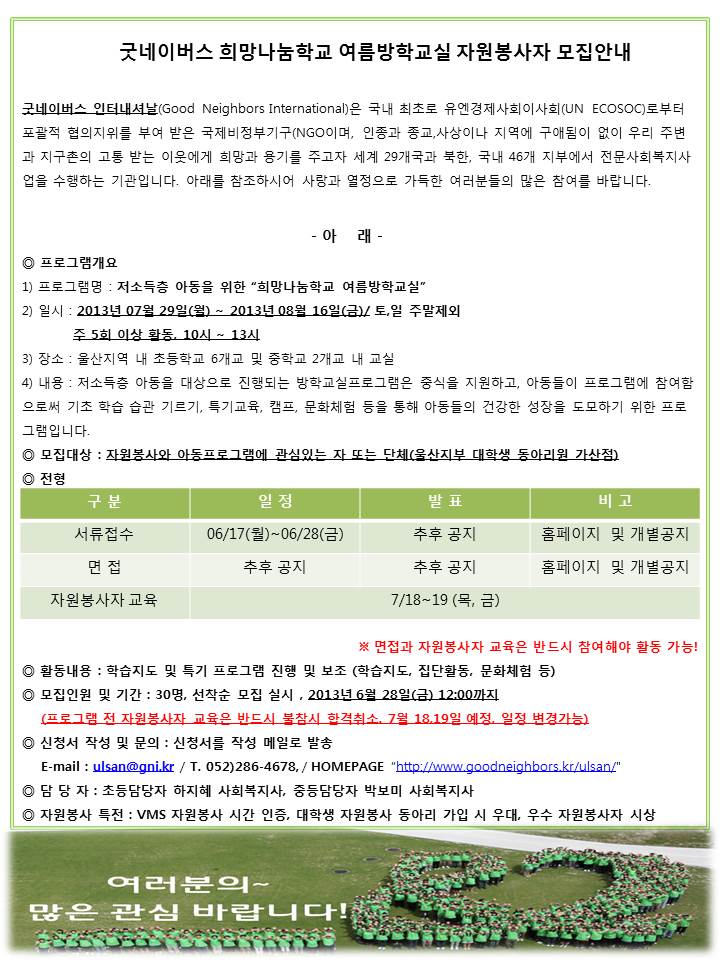 모집공고.jpg