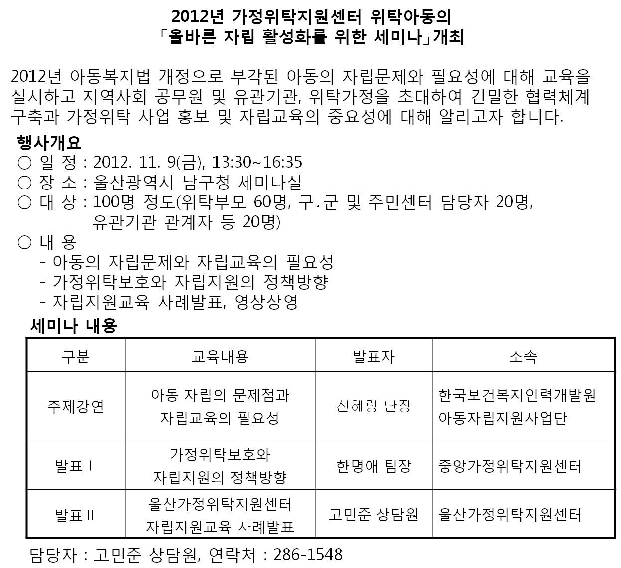 세미나안내.jpg