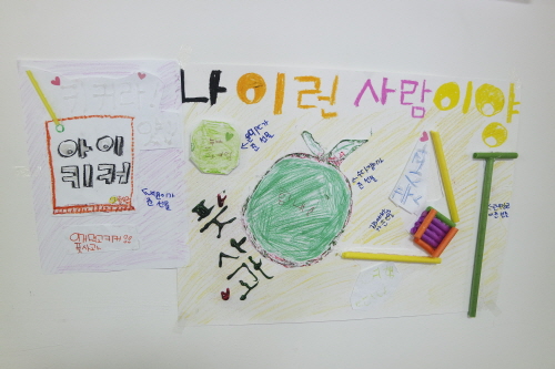 크기변환__SAM0691.JPG